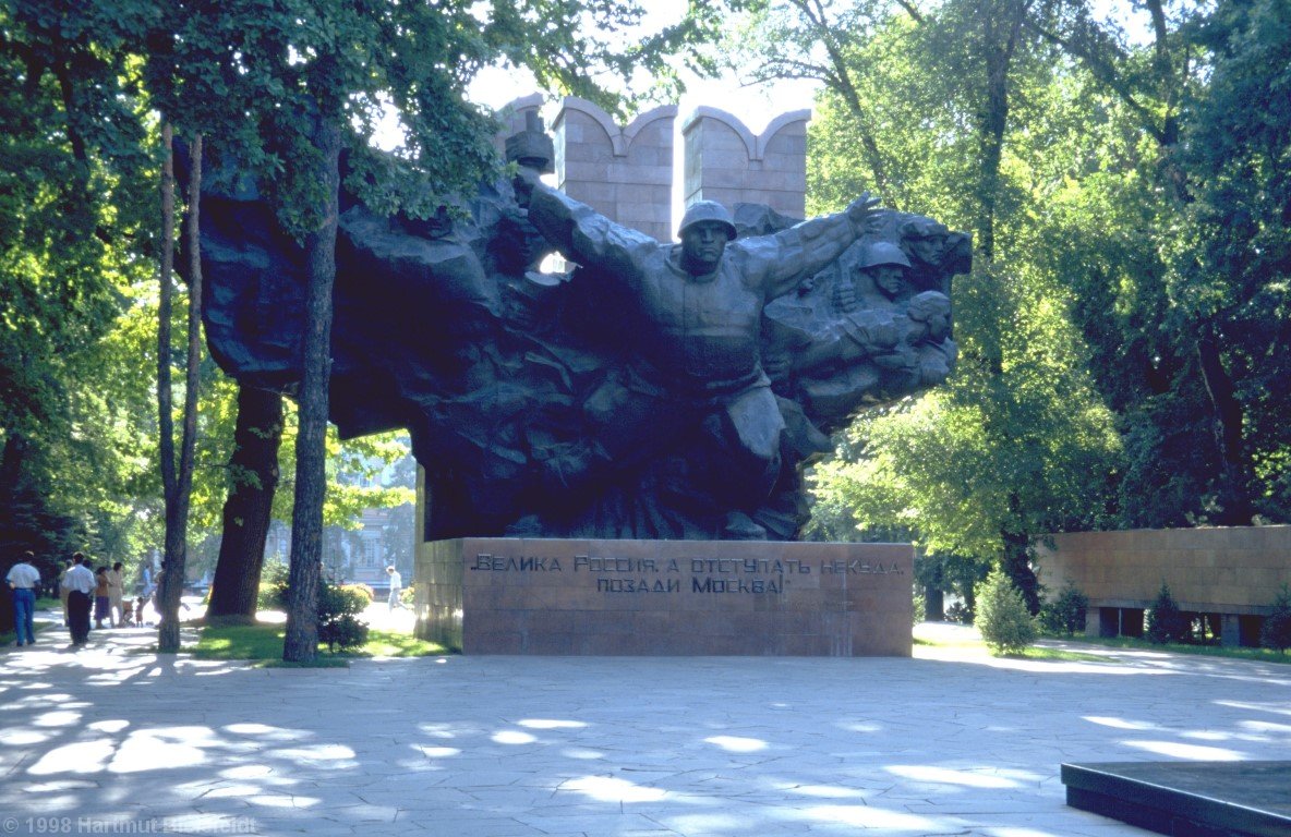 World war monument in Panfilova Park in Almaty